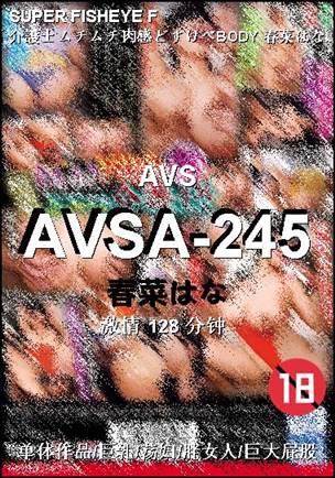 AVSA-245BT