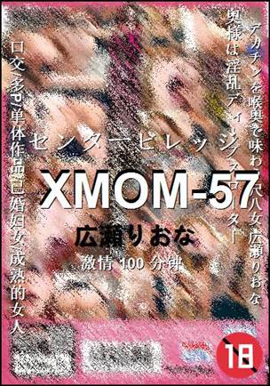 XMOM-57BT