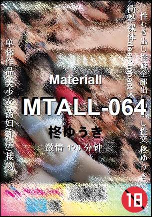 MTALL-064BT