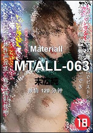 MTALL-063Ѹ