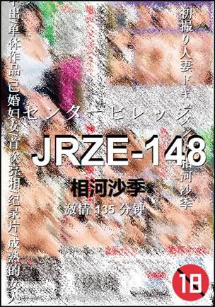 JRZE-148BT