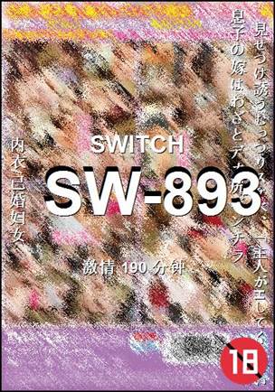 SW-893Ѹ