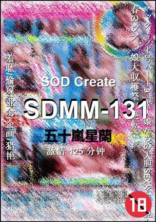 SDMM-131Ѹ