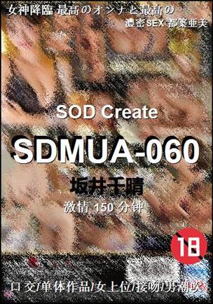 SDMUA-060Ѹ