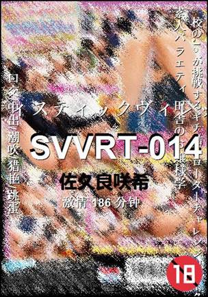 SVVRT-014Ѹ