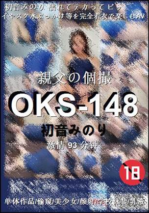 OKS-148Ѹ
