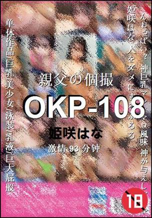 OKP-108BT