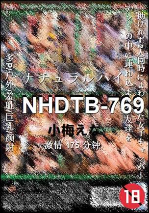 NHDTB-769Ѹ