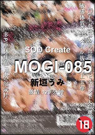 MOGI-085BT