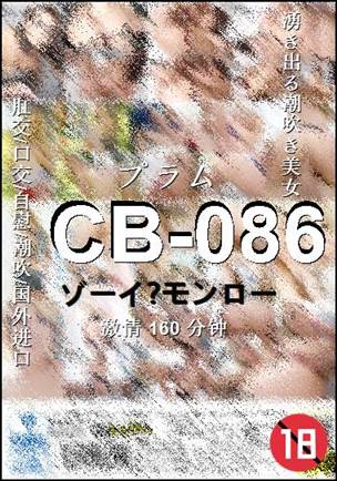 CB-086Ѹ