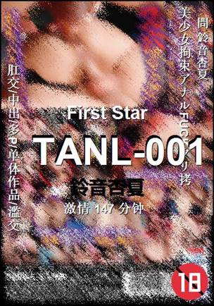 TANL-001Ѹ