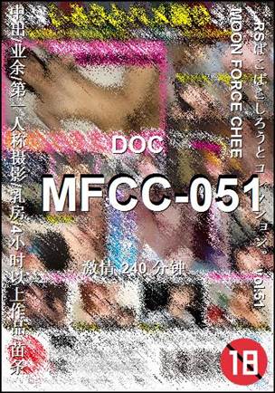 MFCC-051Ѹ