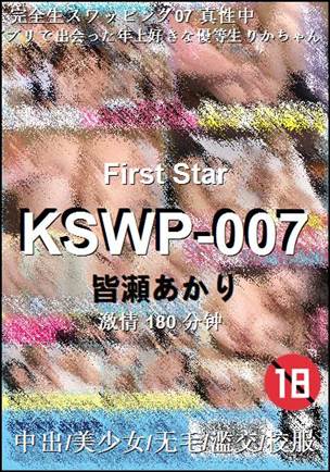 KSWP-007Ѹ