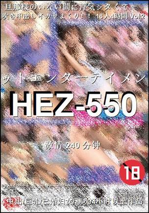 HEZ-550Ѹ