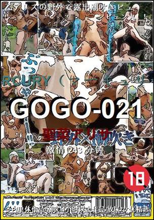 GOGO-021Ѹ