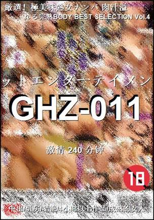 GHZ-011Ѹ