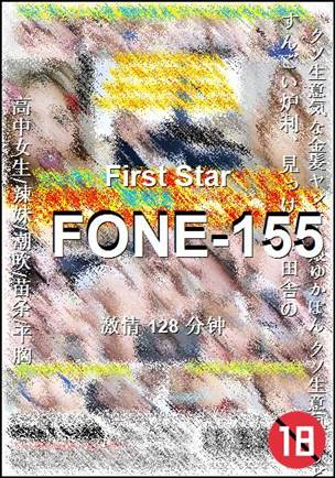 FONE-155BT