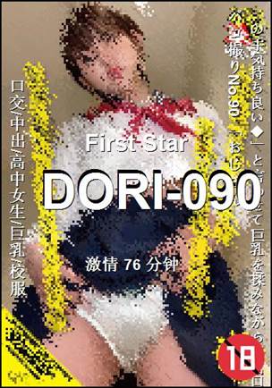 DORI-090Ѹ