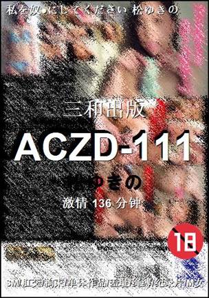 ACZD-111Ѹ