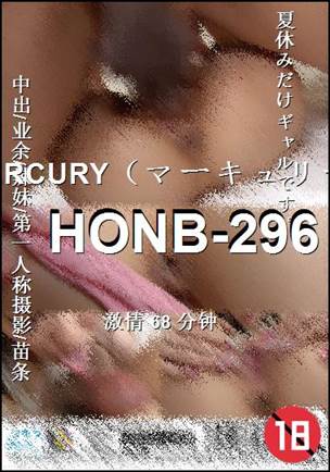 HONB-296Ѹ