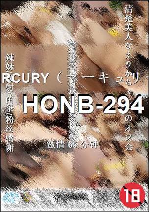HONB-294Ѹ