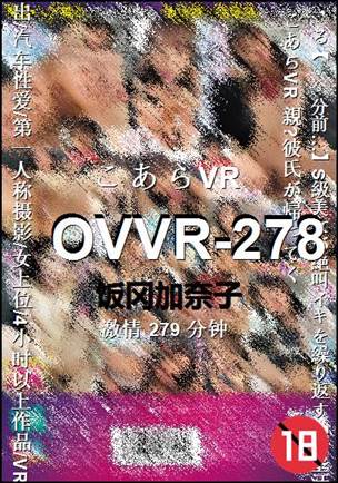 OVVR-278Ѹ