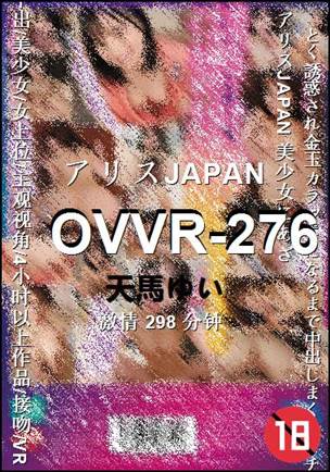 OVVR-276BT