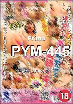 PYM-445BT����