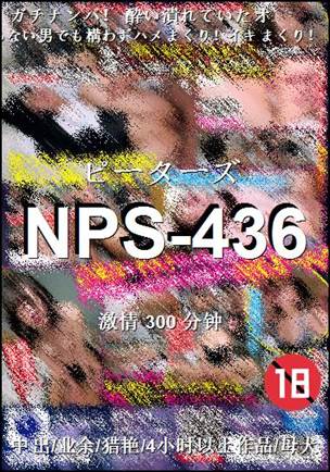 NPS-436Ѹ