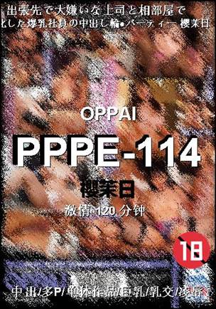 PPPE-114Ѹ