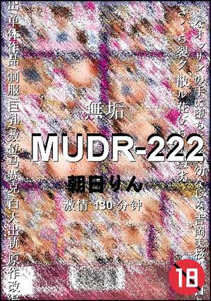 MUDR-222BT