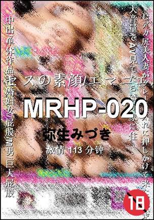 MRHP-020Ѹ