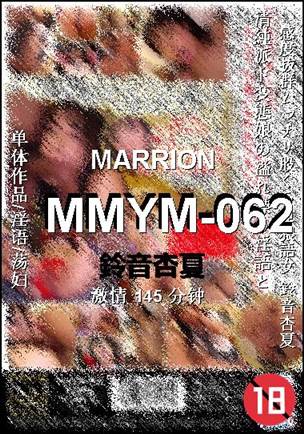 MMYM-062Ѹ
