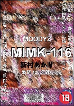 MIMK-116BT