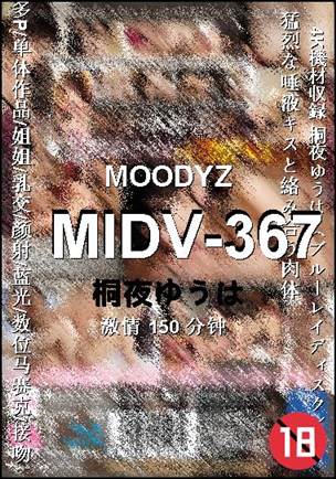 MIDV-367BT