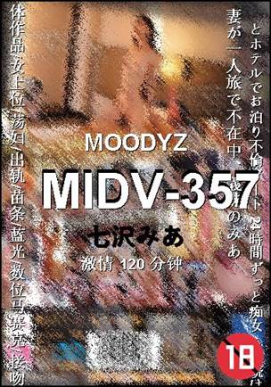 MIDV-357Ѹ