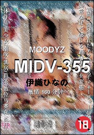 MIDV-355BT