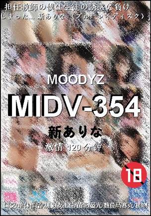 MIDV-354BT