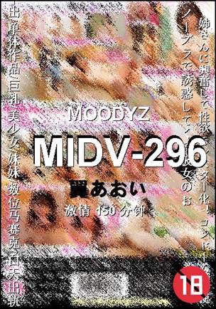 MIDV-296Ѹ