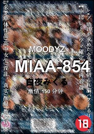 MIAA-854BT
