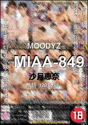 MIAA-849Ѹ