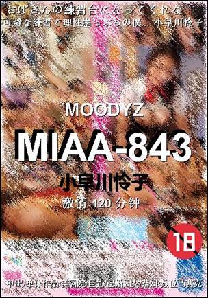 MIAA-843Ѹ