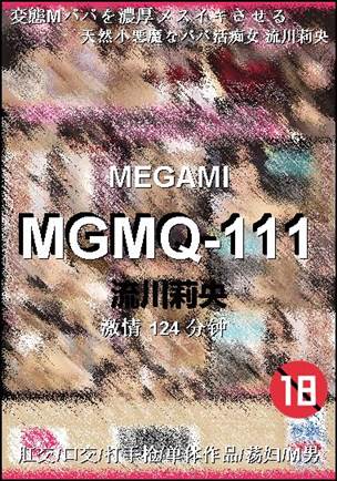 MGMQ-111Ѹ