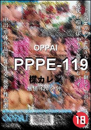 PPPE-119Ѹ