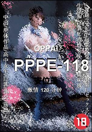 PPPE-118Ѹ