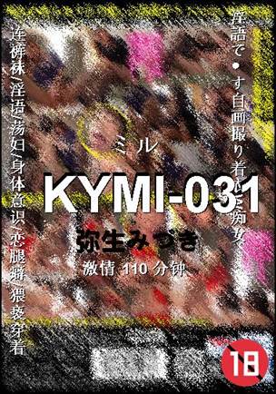 KYMI-031BT