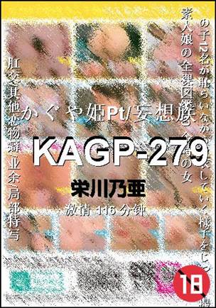 KAGP-279Ѹ