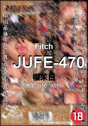JUFE-470BT