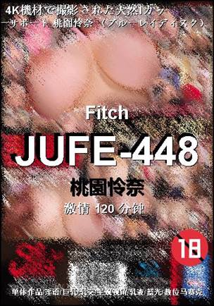 JUFE-448BT