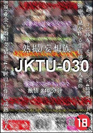 JKTU-030Ѹ